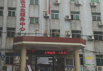 老年人中医体质辨识仪系统安装在广州宁西社区卫生服务中心一台