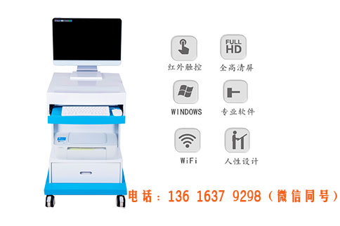 中医舌诊仪器体质辨识系统的产品特点优势是什么？